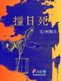 撞日本舰船的中国人后续怎么样了